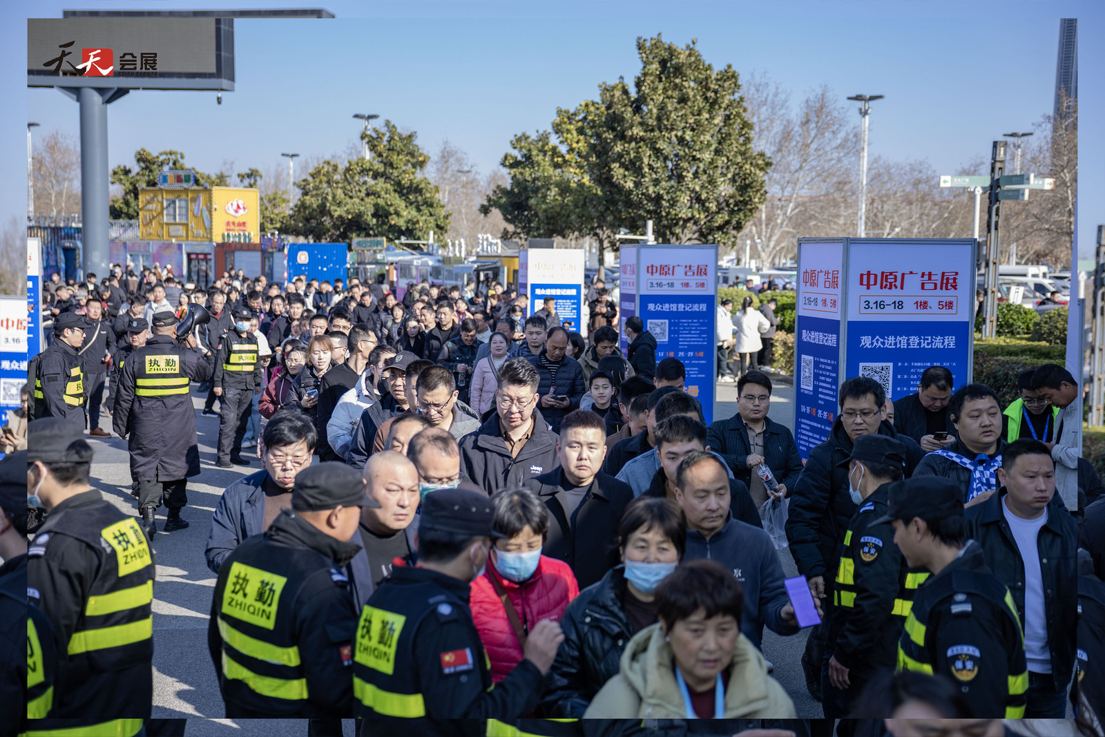 啟航新章，共繪廣標(biāo)行業(yè)盛景—— 2025春季第43屆中原廣告展盛大開(kāi)幕！