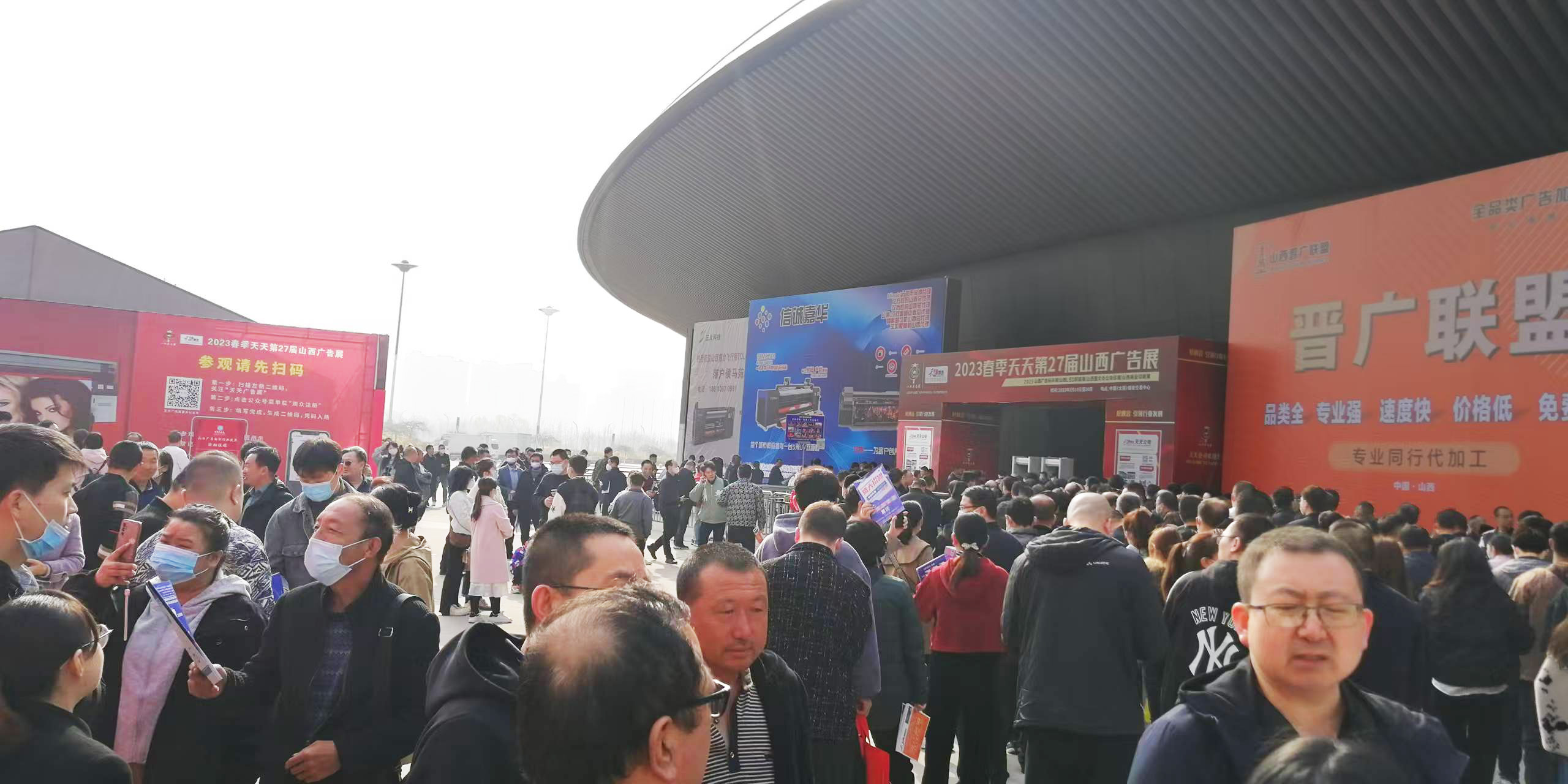 春?jiǎn)⑷龝x，共繪行業(yè)新藍(lán)圖|2026天天第31屆山西廣告展聚力啟航！